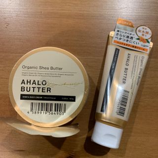 アハロバター(Ahalo Butter)のアハロバター★金木犀 ハンド&ボディクリーム キンモクセイ 限定(ハンドクリーム)