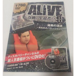 301円 DVD ALIVEシーズン2奇跡の生還者達 暗黒の漂流(ドキュメンタリー)