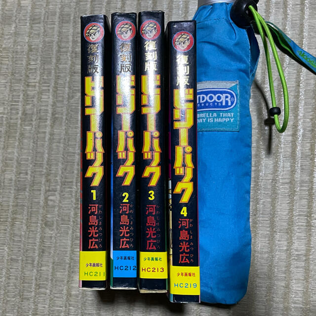 復刻版 ビリーパック 全4巻セット 河島光広 中古品の通販 by 復刻版 ビリーパック 全4巻セット 河島光広 中古品の通販 by
