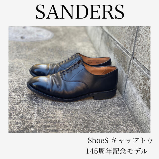 サンダース SANDERS ShoeS キャップトゥ 145周年記念モデル