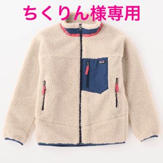 パタゴニア(patagonia)の【ちくりん様専用】Patagonia  Retro-X  XL(ブルゾン)