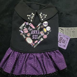 アナスイ(ANNA SUI)のアナスイ ペットウエア(犬)