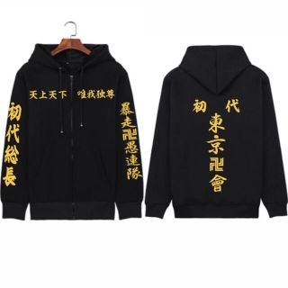 L 東京リベンジャーズ マイキー パーカーの通販 by 葵's shop|ラクマ