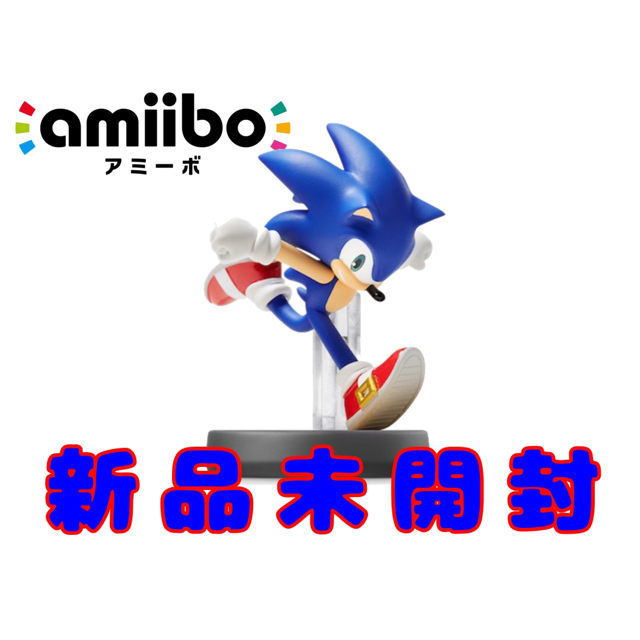 amiibo ソニック　大乱闘スマッシュブラザーズ　シリーズ