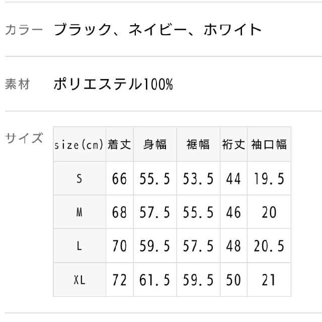 【sac様専用】木梨サイクル　ポロシャツ　と　モックネックプルオーバー　ゴルフ スポーツ/アウトドアのゴルフ(ウエア)の商品写真