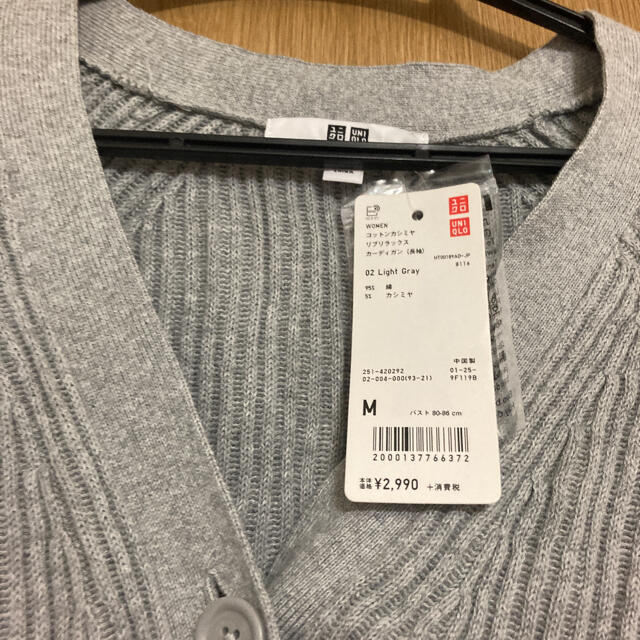 UNIQLO(ユニクロ)のユニクロ カーディガン レディースのトップス(カーディガン)の商品写真