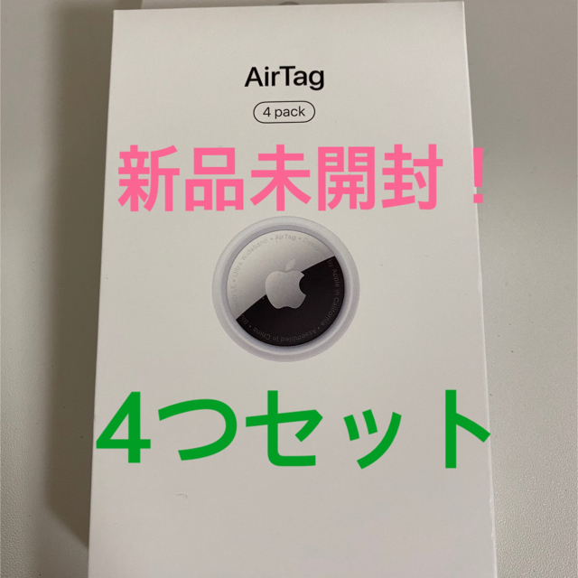 AirTag 4パック MXZP/A   その他