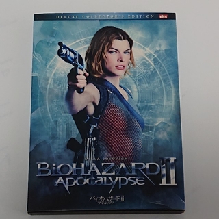 バイオハザードII　アポカリプス　デラックス・コレクターズ・エディション DVD(外国映画)