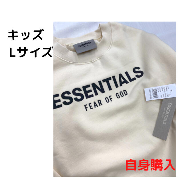 FEAR OF GOD(フィアオブゴッド)のEssentials fear of god エッセンシャルズ　子供　kids キッズ/ベビー/マタニティのキッズ服男の子用(90cm~)(Tシャツ/カットソー)の商品写真