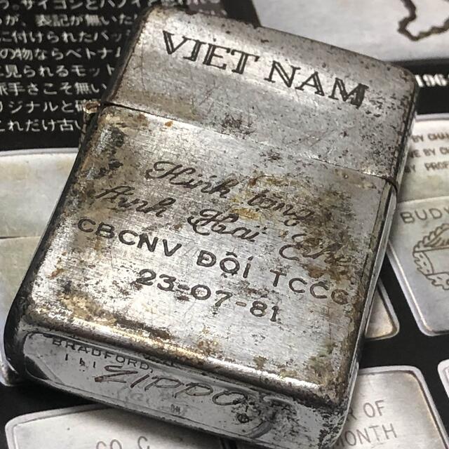 【ベトナムZIPPO】本物 1968年製ベトナムジッポー ヴィンテージ