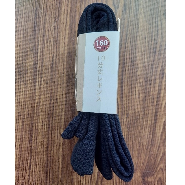 しまむら(シマムラ)のしまむら　裏起毛レギンスＬサイズ　ブラック　160デニール　クーポン消費　 レディースのレッグウェア(レギンス/スパッツ)の商品写真