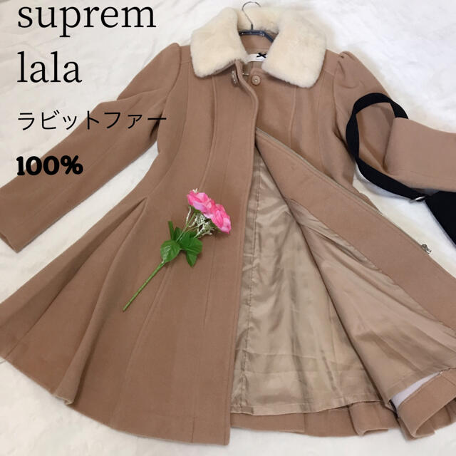 ♥︎新品♥︎ supreme lala  ラビットファーコート