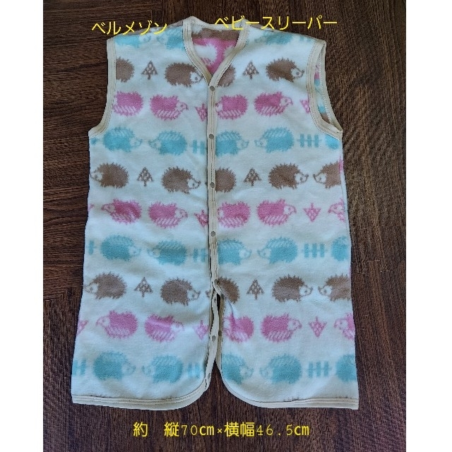 ベルメゾン(ベルメゾン)の新品・未使用　ベルメゾン　スリーパー キッズ/ベビー/マタニティのベビー服(~85cm)(パジャマ)の商品写真