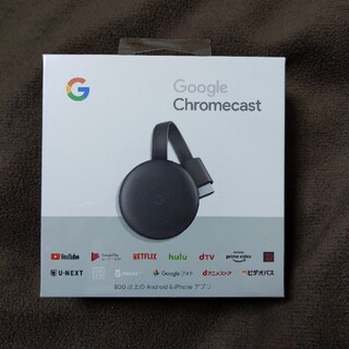 グーグル(Google)のGoogle chromecast GA00439-JP 未使用　新品　未開封(映像用ケーブル)