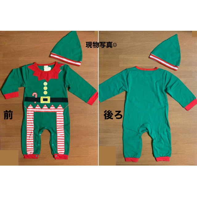 ANAP Kids(アナップキッズ)のベビー服 緑 95 クリスマス エルフ ロンパース サンタ キッズ A コスプレ キッズ/ベビー/マタニティのベビー服(~85cm)(ロンパース)の商品写真