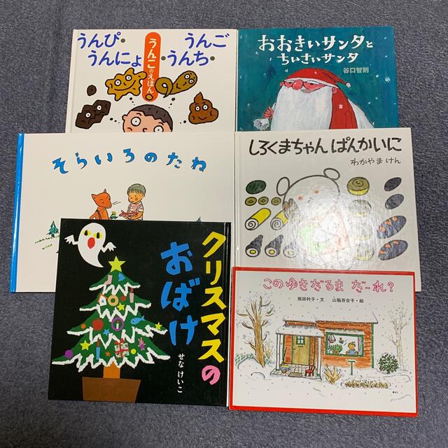 しろくま様専用! 画像確認 www.pothashang.in