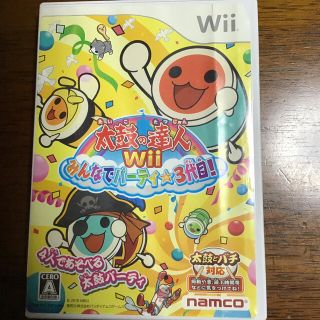 バンダイ(BANDAI)の太鼓の達人Wii みんなでパーティ☆3代目！ Wii(家庭用ゲームソフト)