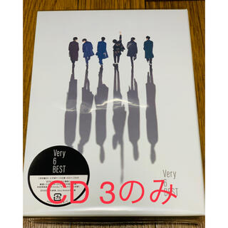 V6 Very6 BEST 初回盤B CD3のみ(ポップス/ロック(邦楽))