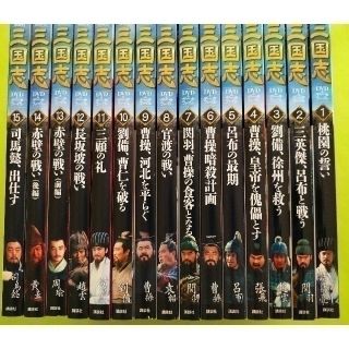 コウダンシャ(講談社)の三国志DVD &データファイル全32巻+バインダー1冊　講談社(TVドラマ)