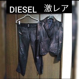 ディーゼル(DIESEL)のDIESEL ディーゼル diesel レディース★パンツスーツ★玉虫色(スーツ)