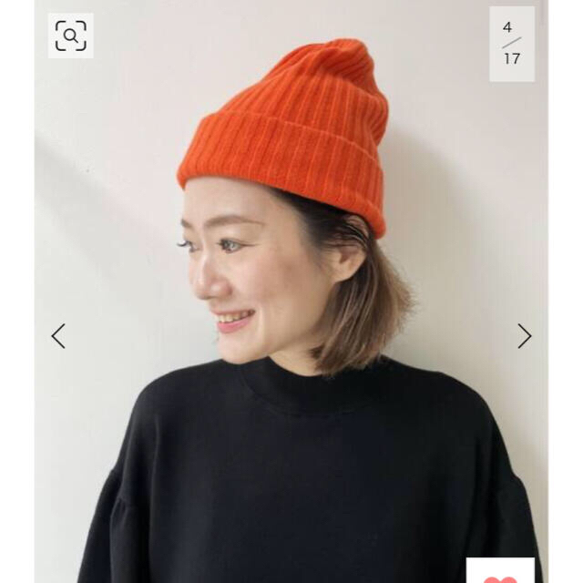 L'Appartement DEUXIEME CLASSE(アパルトモンドゥーズィエムクラス)の未使用品   L'Appartement Cashmere knit Cap レディースの帽子(ニット帽/ビーニー)の商品写真