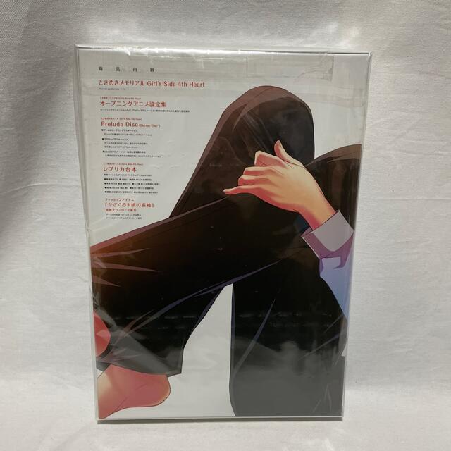 ときめきメモリアル Girl's Side 4th Heart 限定版＋ポスター