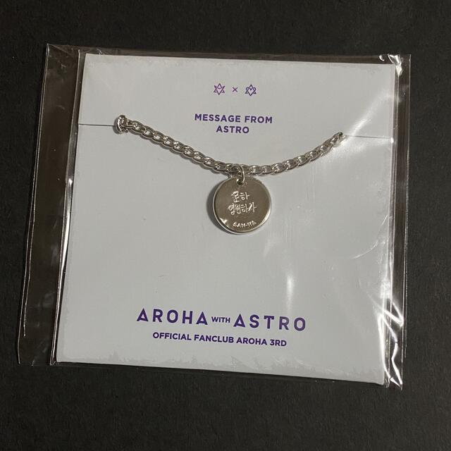 未開封 ASTRO ユンサナ FC 3期 公式 ブレスレット | www.spumacafe.co.il