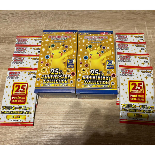 25th ANNIVERSARY COLLECTION 2box プロモ付き