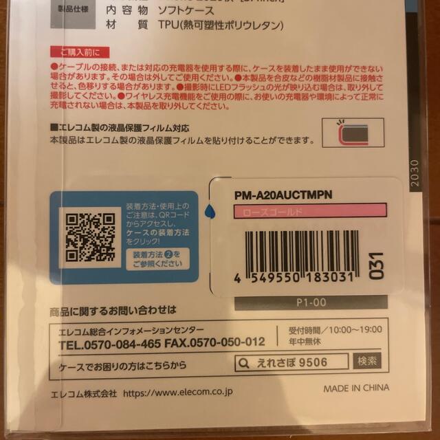 ELECOM(エレコム)の専用　エレコム iPhone12 mini  カバー サイドカラー 耐衝撃 PM スマホ/家電/カメラのスマホアクセサリー(モバイルケース/カバー)の商品写真