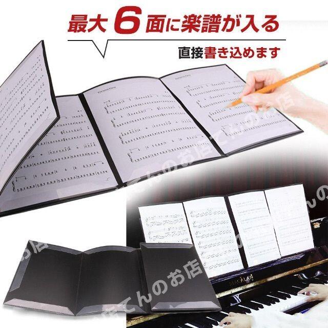 10周年記念イベントが 楽譜 ファイル 譜面 ホワイト 4面 見開き ピアノC 演奏 pq08-1a-c 楽譜 ファイル 譜面 ホワイト 4面 見開き ピアノA 演奏 pq08-1a-a