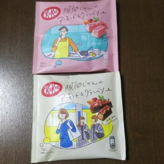 ネスレ(Nestle)のキットカット 隙間じかんのアーモンド&クランベリー 2個(菓子/デザート)
