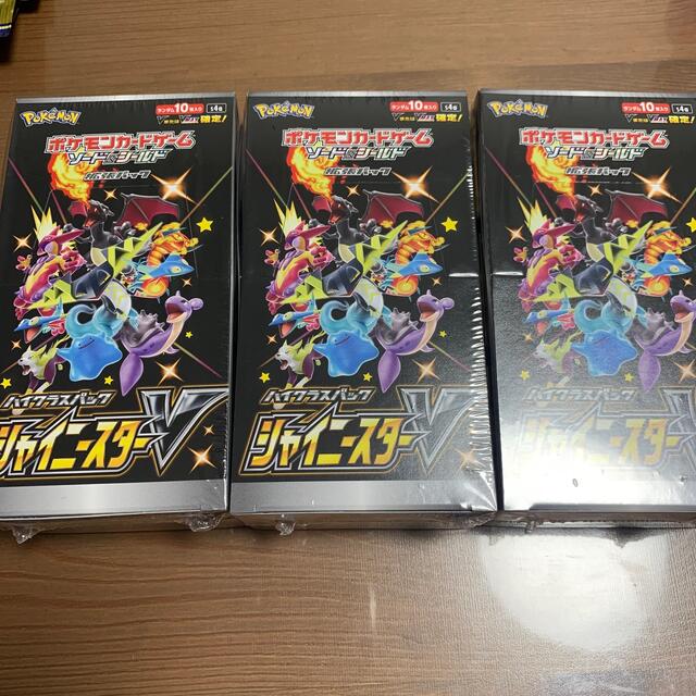 ポケモンカード 9BOX ハイクラスパック シャイニースターV | mlandia.cl