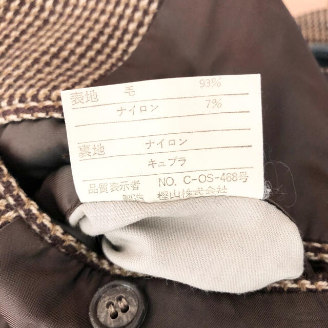 Onward ツイードジャケット 日本製 昭和レトロ [中古] メンズのジャケット/アウター(テーラードジャケット)の商品写真