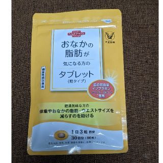 タイショウセイヤク(大正製薬)のなつかいママさん専用(ダイエット食品)