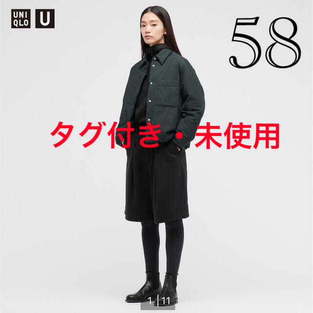 UNIQLO(ユニクロ)のUNIQLO U ウールブレンド ジャージータックショートパンツ レディースのパンツ(カジュアルパンツ)の商品写真