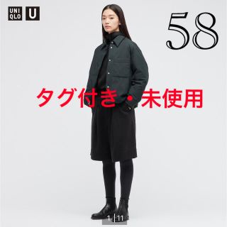 ユニクロ(UNIQLO)のUNIQLO U ウールブレンド ジャージータックショートパンツ(カジュアルパンツ)