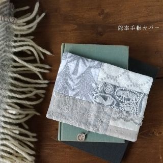 ミナペルホネン(mina perhonen)の能率手帳 最小版 13×8.5㎝対応　クリスマスの朝に手帳カバー(ブックカバー)