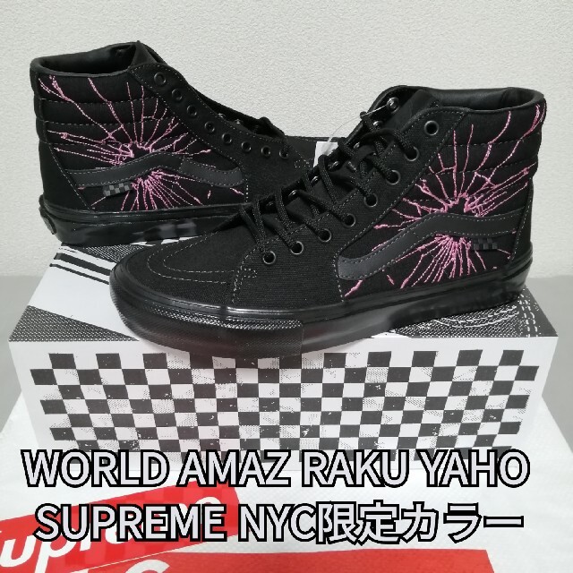 極希少★BEN KADOW × VANS SK8-HI NY 店舗限定カラー