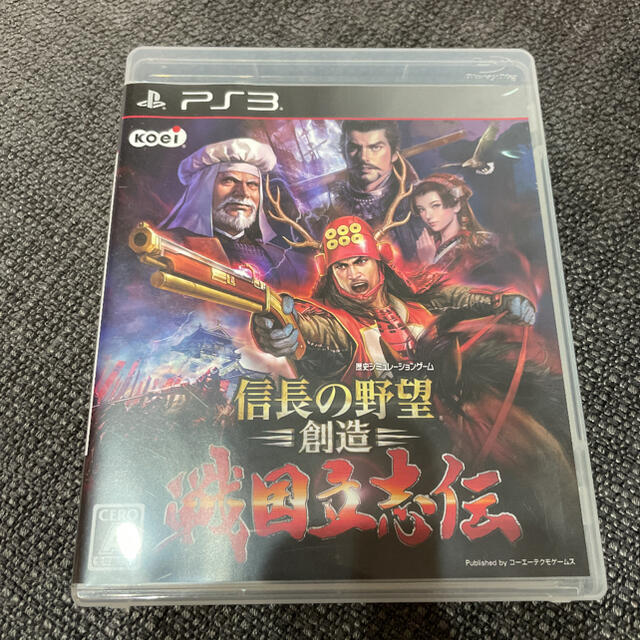 信長の野望　創造　戦国立志伝　PS3