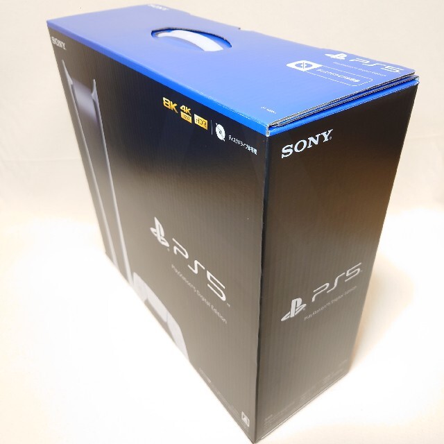 PS5 デジタルエディション