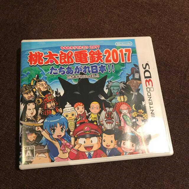 桃太郎電鉄　3ds エンタメ/ホビーのゲームソフト/ゲーム機本体(携帯用ゲームソフト)の商品写真