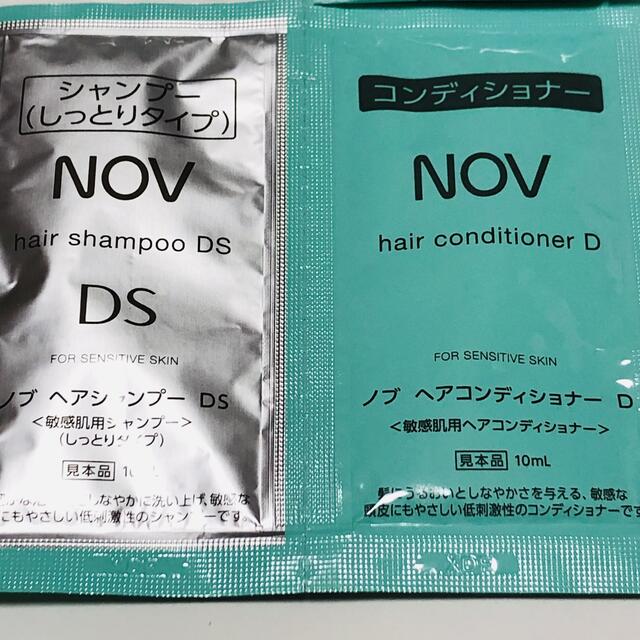 NOV(ノブ)のノブソープ　サンプル詰め合わせ コスメ/美容のスキンケア/基礎化粧品(洗顔料)の商品写真