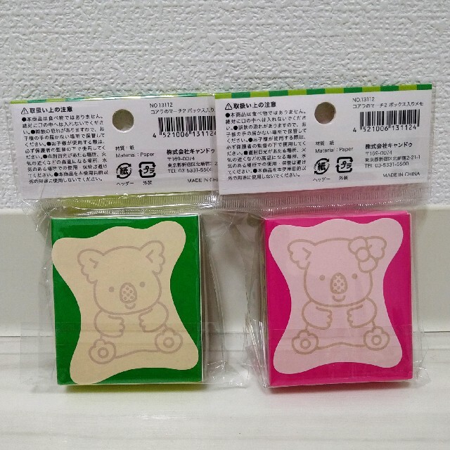 コアラのマーチ ボックスメモ メモ お菓子 キャンドゥ セリア