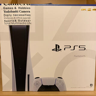 プレイステーション(PlayStation)のPS5本体　ディスクドライブモデル(家庭用ゲーム機本体)