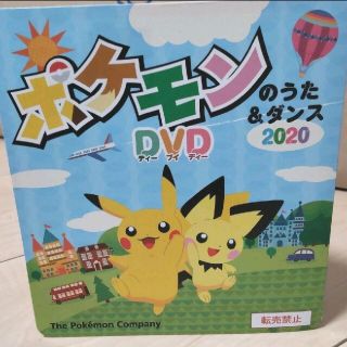 ポケモン(ポケモン)のポケモン DVD(アニメ)