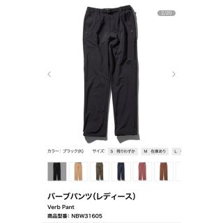 ザノースフェイス(THE NORTH FACE)のノースフェイス　バーブパンツ　Verb Pant Sサイズ(登山用品)