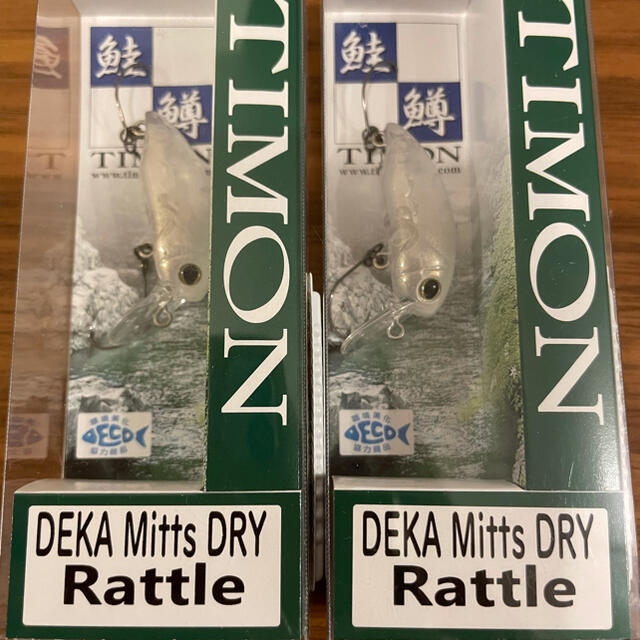 JACKALL(ジャッカル)のデカミッツドライ ラトル DEKA Mitts DRY Rattle 2個セット スポーツ/アウトドアのフィッシング(ルアー用品)の商品写真