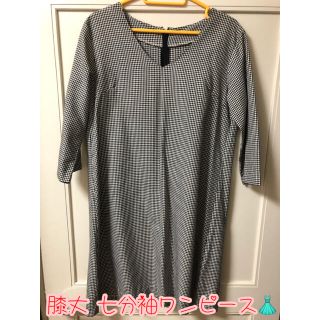 ジーユー チェックワンピース ワンピースの通販 300点以上 Guのレディースを買うならラクマ ジーユー チェックワンピース ワンピースの通販 300点以上 Guのレディースを買うならラクマ