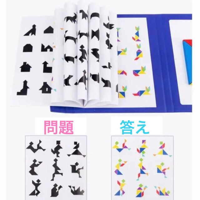タングラム 知育玩具 モンテッソーリ教育 パズル 木製 本型 クリスマス 玩具の通販 By はるさめ S Shop ラクマ