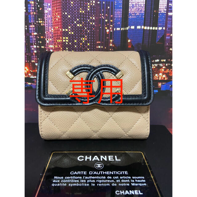 CHANEL(シャネル)のCHANEL シャネル　超レア【正規品】極美品　ミニウォレット　フィリグリー レディースのファッション小物(財布)の商品写真